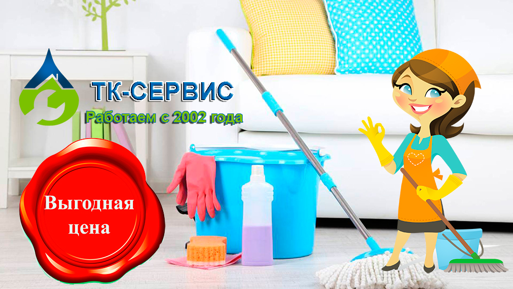 уборка очень грязной квартиры Лобня уборка очень грязной квартиры Лобня
