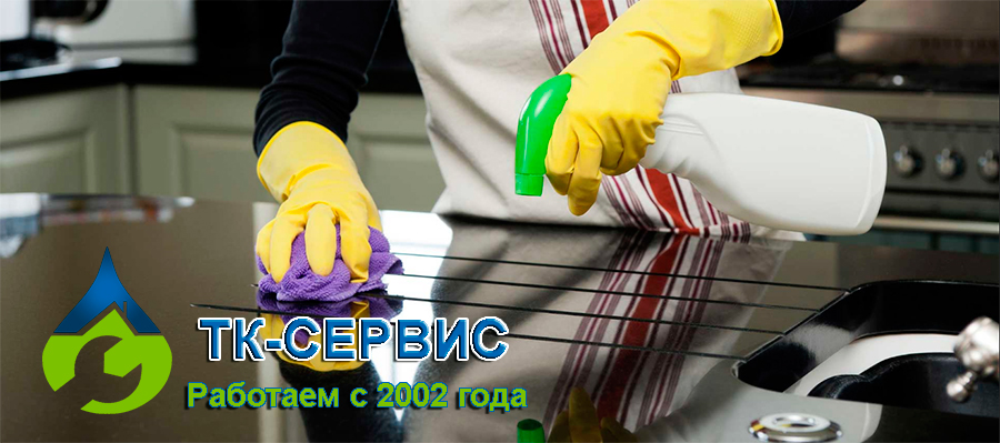 экспресс уборка Лобня экспресс уборка Лобня